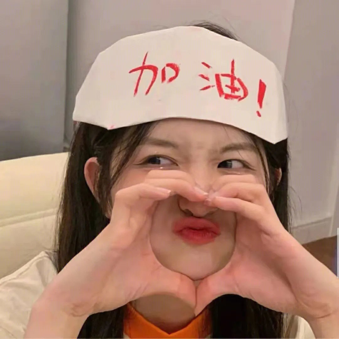 哎吔表妹粤语